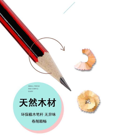精選50支裝無毒鉛筆，小學(xué)生學(xué)習(xí)書寫利器批發(fā)推薦