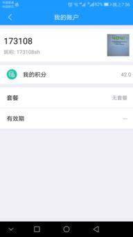 手機(jī)KK通官網(wǎng)最新版下載指南與杭州軟件開(kāi)發(fā)趨勢(shì)分析