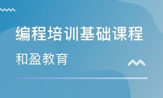 杭州黃龍Python培訓(xùn)學(xué)校 解析軟件開(kāi)發(fā)培訓(xùn)排名與就業(yè)前景